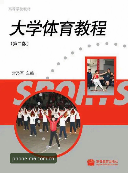 体育赛事直播平台怎么样 M6体育平台使用教程:体育赛事直播平台体验与操作全攻略