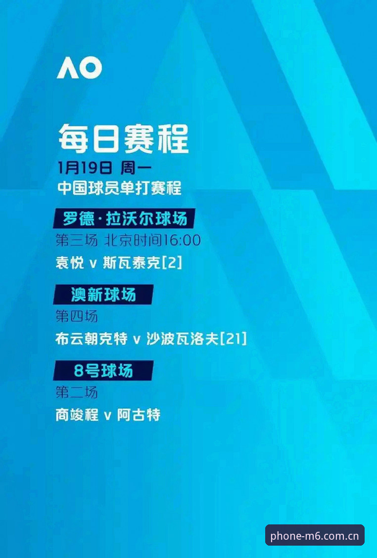 一场欧联杯决赛如何检验M6体育直播安全体验？
